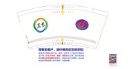 https://tcs.teambition.net/thumbnail/313n37bd89b86cee22cdee9d3d7a571156f6/w/200/h/200纸杯定做 设计图附件