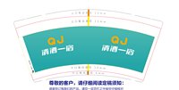 13251005QJ9盎司1千个：银河小战士 一次性定制纸杯、一次性广告纸杯设计图
