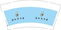 3141024 颐和康乃馨 9盎司1000个：251024-331329062552579 一次性定制纸杯、一次性广告纸杯设计图