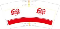 12251031 情系侨心 9盎司加厚1千个：弘业图文 一次性定制纸杯、一次性广告纸杯设计图