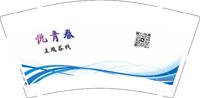 3141015 悦青春主题客栈 9盎司190g 1000个：251015-047605430600965 一次性定制纸杯、一次性广告纸杯设计图