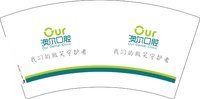 12251011澳尔口腔7盎司5千个：scorpio骏 一次性定制纸杯、一次性广告纸杯设计图