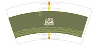 12251006山重浪重庆耙火锅7盎司5千个：wait031118 一次性定制纸杯、一次性广告纸杯设计图