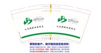 https://tcs.teambition.net/thumbnail/313n391492e638d46e581232459544b764d5/w/200/h/200纸杯定做 设计图附件