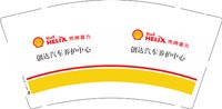 （印500个休白杯）12250926 创达汽车养护中心 9盎司加厚1千个：骑着蜗牛闯世界long 一次性定制纸杯、一次性广告纸杯设计图