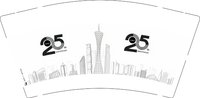 12250927 （有改）25th9盎司2千：派大星的海洋库clp 一次性定制纸杯、一次性广告纸杯设计图
