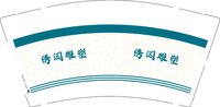 12251007绣闼雕塑9盎司1千：wangbo139511 一次性定制纸杯、一次性广告纸杯设计图