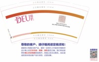 https://tcs.teambition.net/thumbnail/313n39dbc1b67bdb1c5614d1f5154e0aa9aa/w/200/h/200纸杯定做 设计图附件