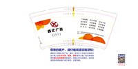 12251016鑫亿广告 9盎司1000个：爱森森1227 一次性定制纸杯、一次性广告纸杯设计图
