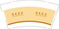 13251015 聚美东芳 9盎司加厚1千个：罗雨威 一次性定制纸杯、一次性广告纸杯设计图