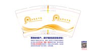 https://tcs.teambition.net/thumbnail/313n3a665d0cf67b3ce89b6c582679964558/w/200/h/200纸杯定做 设计图附件