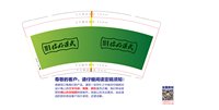 https://tcs.teambition.net/thumbnail/313n3affb6133bbda5ddb3877fb32ca67d09/w/200/h/200纸杯定做 设计图附件