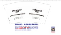 12251012（新版改）宜宾盛荣汽车销售服务有限公司 9盎司加厚2千个：sll2448194 一次性定制纸杯、一次性广告纸杯设计图