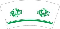 16251005六推堂7盎司2千：innechen 一次性定制纸杯、一次性广告纸杯设计图