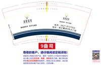 https://tcs.teambition.net/thumbnail/313n3b365293e575a30e93ecc25f7b37be15/w/200/h/200纸杯定做 设计图附件