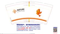 https://tcs.teambition.net/thumbnail/313n3b5270826d3eb87466c17ac802162a49/w/200/h/200纸杯定做 设计图附件