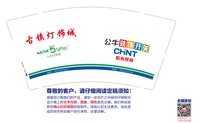 https://tcs.teambition.net/thumbnail/313n3b6c9b8bc2725d0594e5866745589a33/w/200/h/200纸杯定做 设计图附件