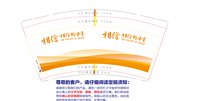 11251017相信9盎司1000个：脆皮ding 一次性定制纸杯、一次性广告纸杯设计图