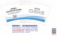 https://tcs.teambition.net/thumbnail/313n3c4c334246878414dc374a4a3b5b6f1d/w/200/h/200纸杯定做 设计图附件