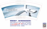 12251018 为人类奉献碧水蓝天12盎司5千：tb665250_99（微信转款） 一次性定制纸杯、一次性广告纸杯设计图