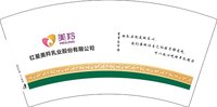 12250930（有改）美羚7盎司1万个加急：成功飞翔fei 一次性定制纸杯、一次性广告纸杯设计图