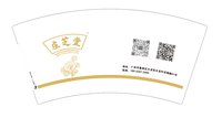 https://tcs.teambition.net/thumbnail/313n3cf36b47d55466cfc9957a22b85dde54/w/200/h/200纸杯定做 设计图附件