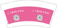 12251023 小飞象9盎司2千个：wl15938067509 一次性定制纸杯、一次性广告纸杯设计图