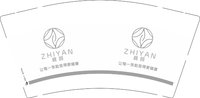 12251015（有改）914 稚颜9盎司1千：mintbeauty皮肤管理 一次性定制纸杯、一次性广告纸杯设计图