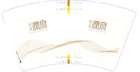 12251023海湾润府14盎司2千个：大脸盆电子商务有限公司 一次性定制纸杯、一次性广告纸杯设计图