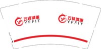 12251021云锋减重9盎司加厚2千个：ws08080707 一次性定制纸杯、一次性广告纸杯设计图