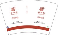 12251001西凉韵16盎司1千个：（配平盖1千）寂寞猎人780218 一次性定制纸杯、一次性广告纸杯设计图
