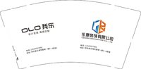 12251012有改乐康13529567806 9盎司加厚2千：zcd63219 一次性定制纸杯、一次性广告纸杯设计图