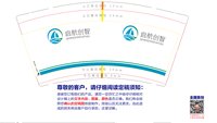 https://tcs.teambition.net/thumbnail/313n3df197e31fcde22a297df3daf30c79c8/w/200/h/200纸杯定做 设计图附件