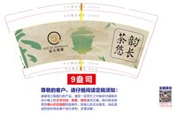 https://tcs.teambition.net/thumbnail/313n3e3130c9e7033db39201078dcbcde792/w/200/h/200纸杯定做 设计图附件