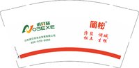 12251021（有改） 简松9盎司加厚1千个加急：陌上顺玖 一次性定制纸杯、一次性广告纸杯设计图