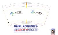 https://tcs.teambition.net/thumbnail/313n3ef7d84e1d2859751a88f1ec7f815ef3/w/200/h/200纸杯定做 设计图附件