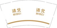 12251009 沐北 9盎司1千加急：大大大大大雅雅丽 一次性定制纸杯、一次性广告纸杯设计图