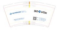 13251013 思看科技（杭州）股份有限公司 9盎司1千个：tb6228608049 一次性定制纸杯、一次性广告纸杯设计图
