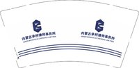 12251023内蒙古承柯律师事务所9盎司加厚1千个：我好爱美味 一次性定制纸杯、一次性广告纸杯设计图