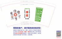 https://tcs.teambition.net/thumbnail/313n4007c5c9c78ca3ecc5f8f35433dc3ffd/w/200/h/200纸杯定做 设计图附件