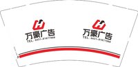13251017 万豪广告 9盎司1千个：小蚊子0431 一次性定制纸杯、一次性广告纸杯设计图