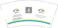 12251015 湘纵一9盎司1千：kfren214 一次性定制纸杯、一次性广告纸杯设计图