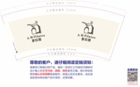 12251017 A M Pilates 普拉提9盎司加厚1千个：dcm52131474 一次性定制纸杯、一次性广告纸杯设计图