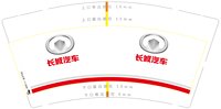 https://tcs.teambition.net/thumbnail/313n4197df2b573af6a16a33dab395b975f5/w/200/h/200纸杯定做 设计图附件