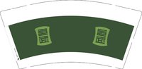 12251011谟武 9盎司1000个：呜呜呜耶2669 一次性定制纸杯、一次性广告纸杯设计图