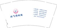 12251019昕飞扬跳绳 9盎司1000个：tb0258576 一次性定制纸杯、一次性广告纸杯设计图