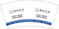 12251022路风空调9盎司1千个：囡囡多多121125 一次性定制纸杯、一次性广告纸杯设计图
