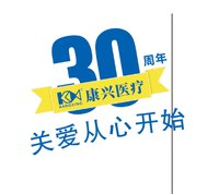 12251020有改康兴医疗12盎司一千：wlj20125 一次性定制纸杯、一次性广告纸杯设计图