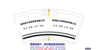12251017陕西星久地质勘探有限公司 9盎司加厚5000个：二大爷烦人 一次性定制纸杯、一次性广告纸杯设计图