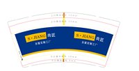 12251023 S·JIANG 尚匠 9盎司1千：pl079qj 一次性定制纸杯、一次性广告纸杯设计图